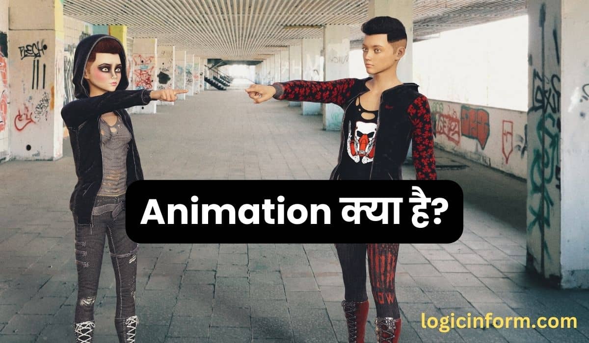 Animation क्या है