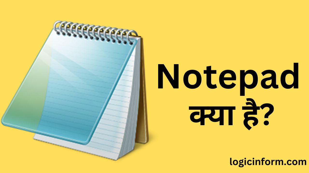 Notepad क्या है